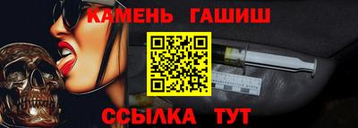 гашишное масло Канаш