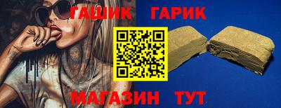 сатива Азнакаево