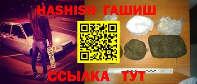 гашишное масло Канаш