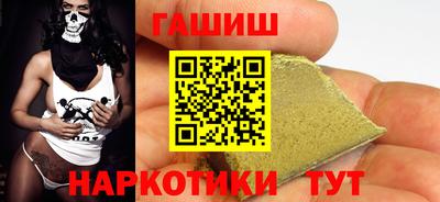2c-b Камышлов