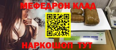2c-b Камышлов