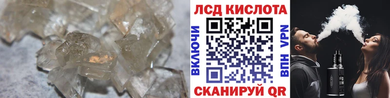 наркота Сатка LSD-25 экстази кислота
