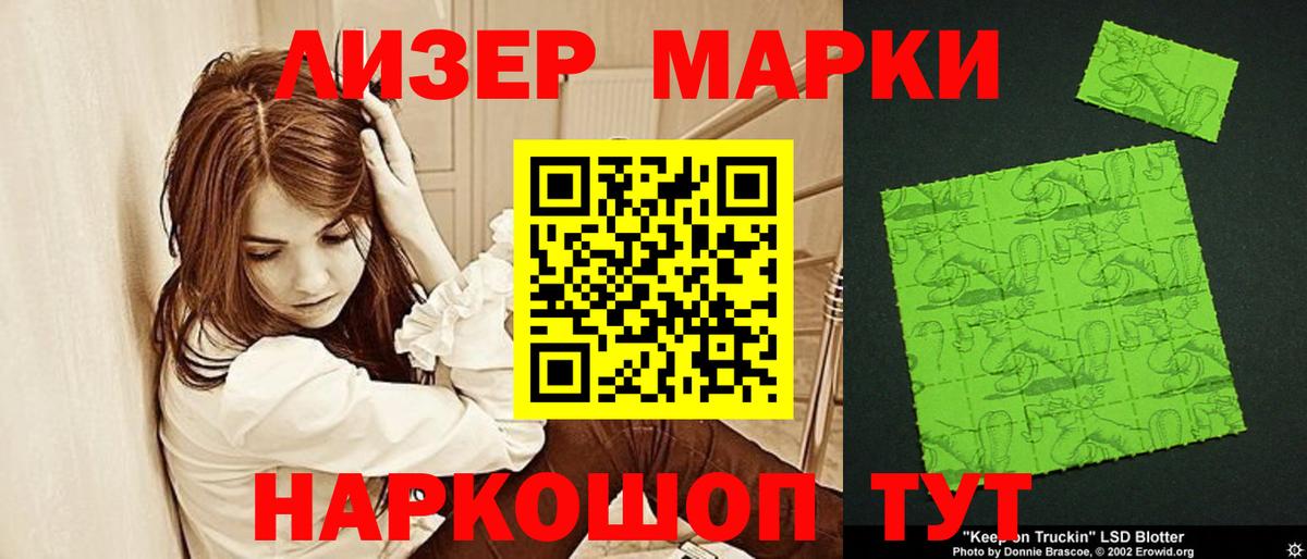 Лсд 25 экстази ecstasy Сатка