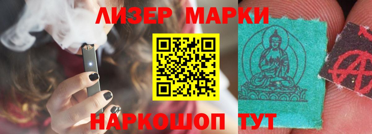 Сатка  LSD-25 экстази ecstasy  Вход с VPN  ЛСД экстази  Лсд 25 экстази кислота 