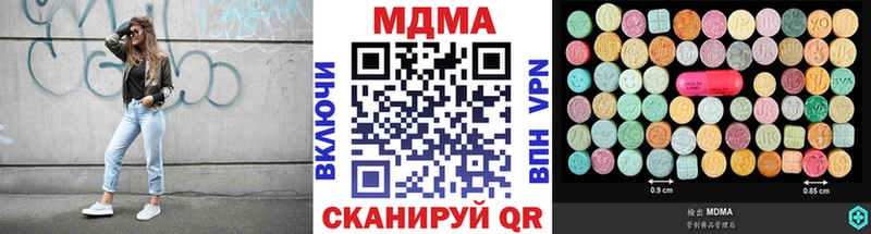 мега как зайти  Сатка  МДМА crystal 