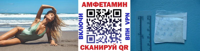 Первитин Methamphetamine  продажа наркотиков  Сатка 