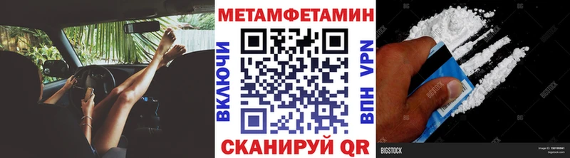 Первитин витя Сатка
