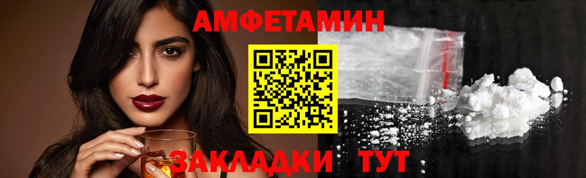 Первитин винт Сатка