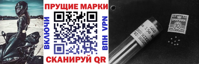 Наркотические марки 1,5мг  мега ТОР  Сатка 