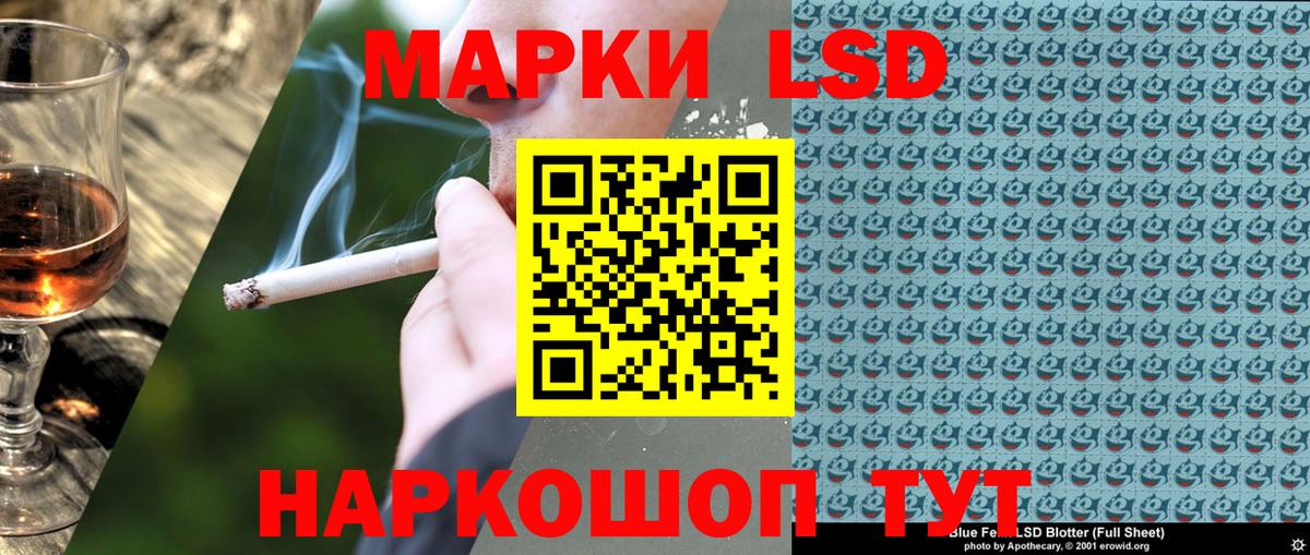 Экстази Сатка