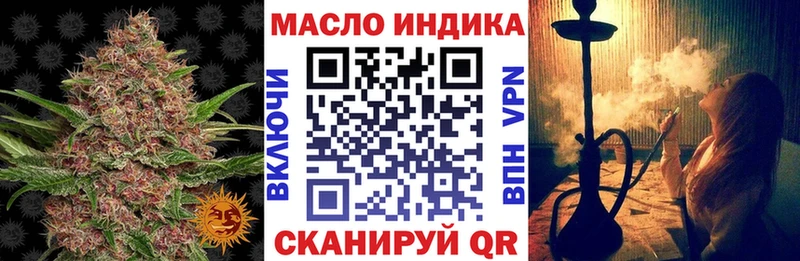 ТГК концентрат Сатка
