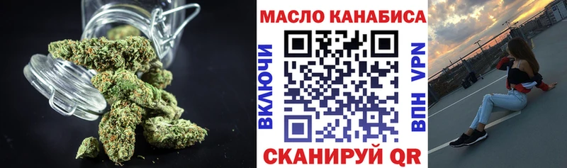 ТГК вейп с тгк  сайты даркнета наркотические препараты  блэк спрут зеркало  Сатка  как найти закладки 