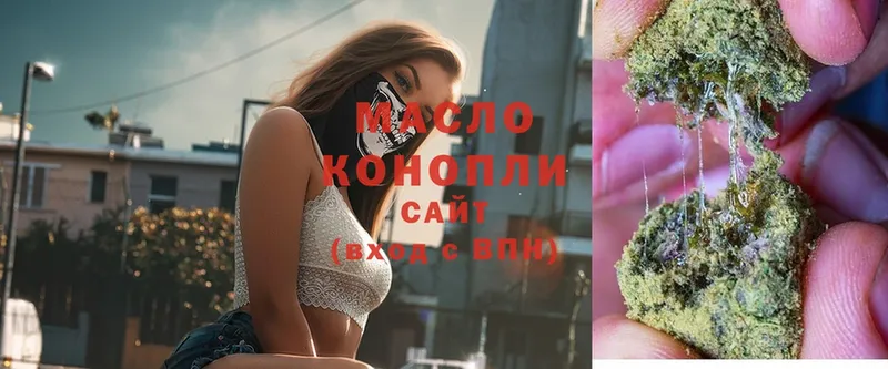 ТГК вейп  где купить   Сатка 