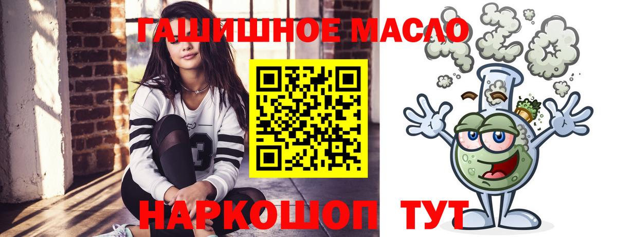 ТГК вейп с тгк Сатка