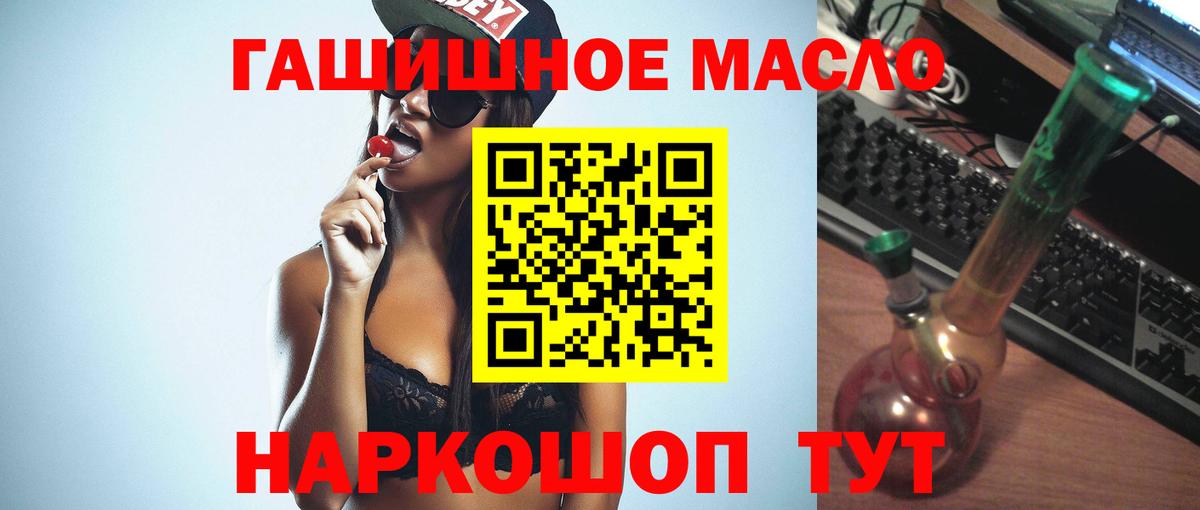 ТГК Wax  Вход с VPN  Сатка  где купить наркоту  ТГК концентрат 