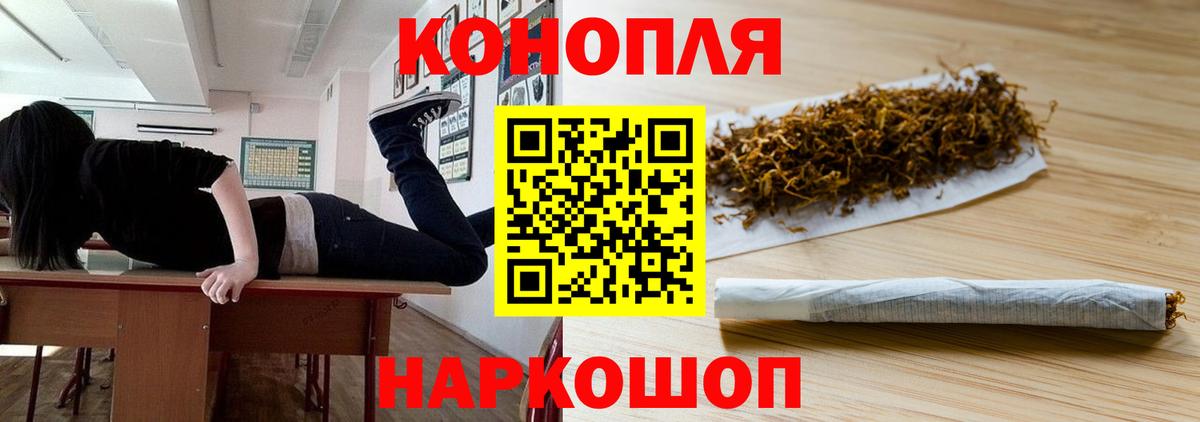 Бошки Шишки Bruce Banner Сатка